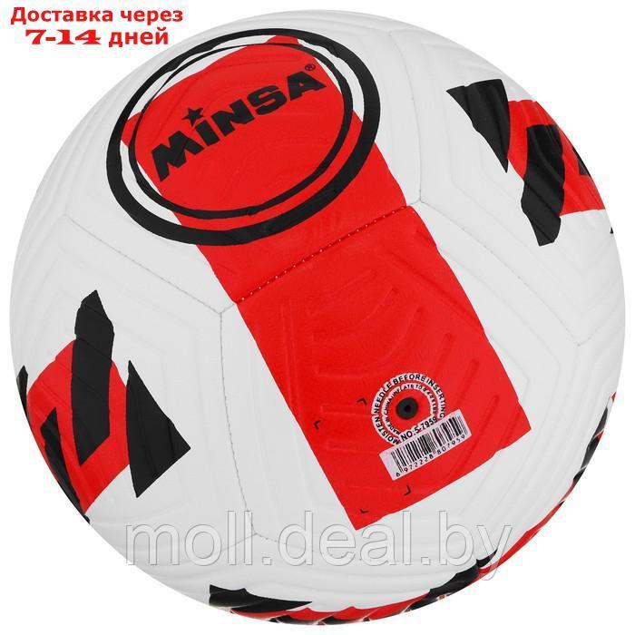 Мяч футбольный Minsa, 5 размер, TPE, вес 400 гр, 12 панелей, маш.сшивка, камера латекс - фото 7 - id-p218426575