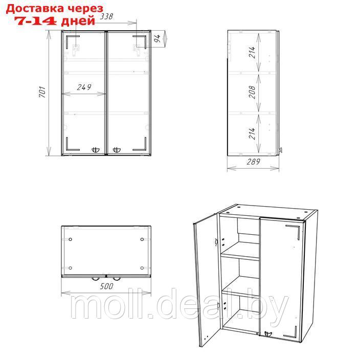 Шкаф навесной для ванной комнаты 02-50, 50 х 70 х 28,9 см, фасад МДФ - фото 7 - id-p218426591