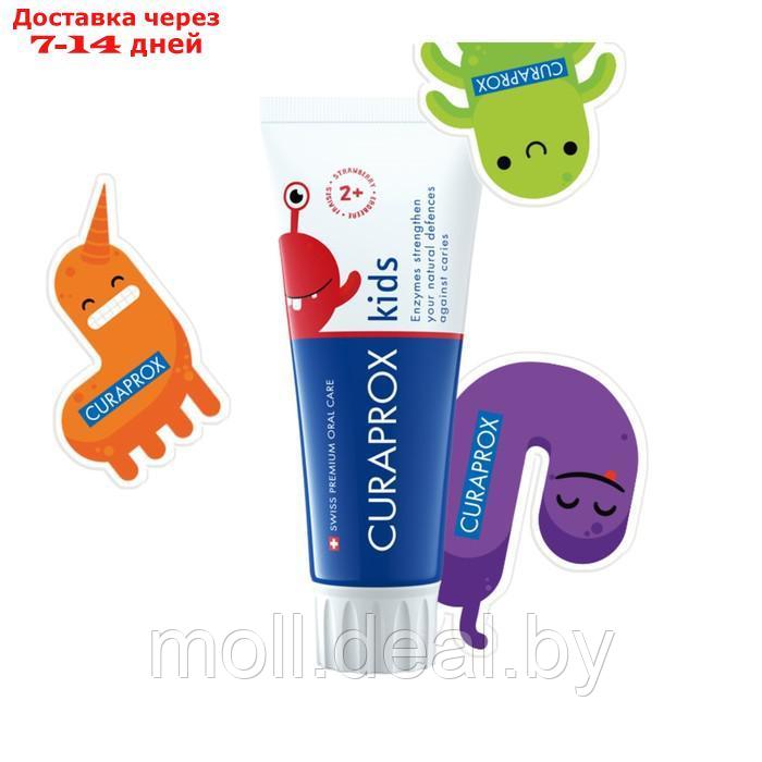 Зубная паста Curaprox Kids 950, со вкусом клубники, 60 мл - фото 1 - id-p220460673