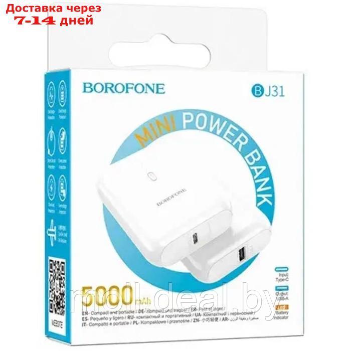 Внешний аккумулятор Borofone BJ31, 5000 мАч, USB, 2 A, белый - фото 4 - id-p218425060