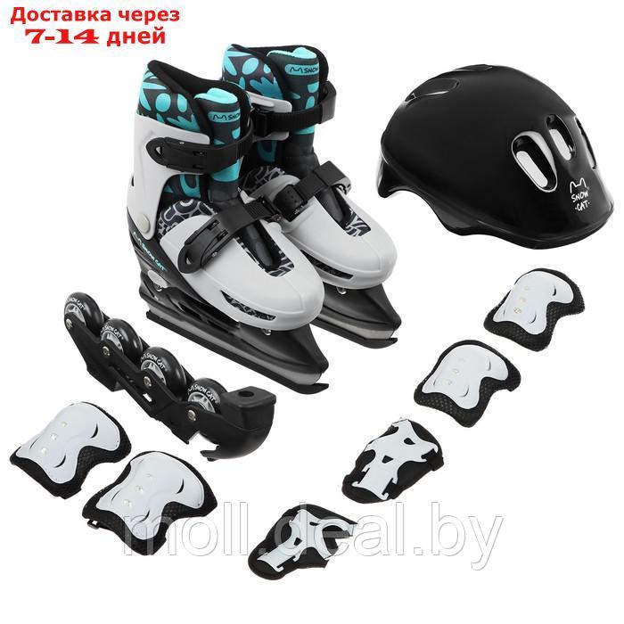 Набор: коньки раздвижные с роликовой платформой, защита, PVC колёса, р. 30-33 - фото 6 - id-p218425079