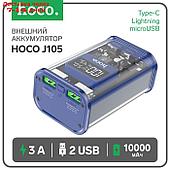 Внешний аккумулятор Hoco J105, 10000 мАч, USB/Type-C, 3 А, синий