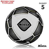 Мяч футбольный Minsa, 5 размер, Микрофибра, вес 400 гр, 32 панели, маш.сшивка, камера латекс