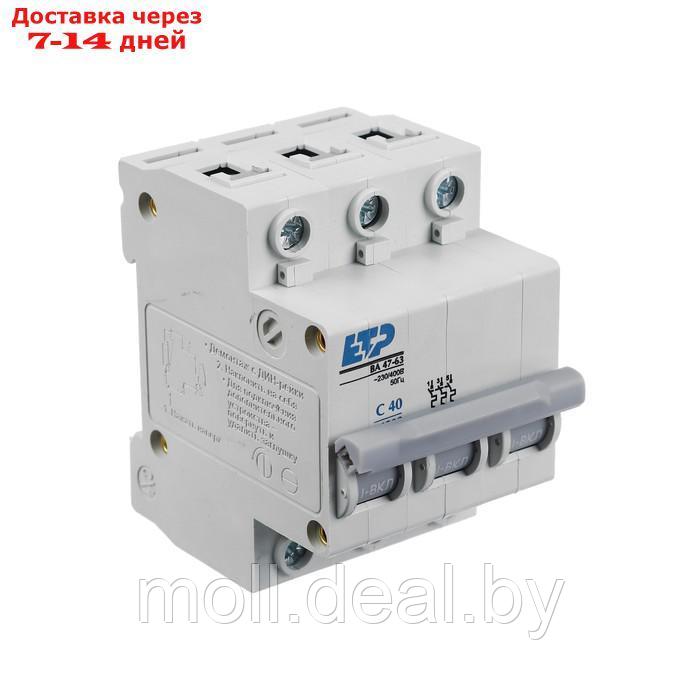 Автоматический выключатель ВА 47-63, 3Р 40А (C) 4,5кА ETP - фото 1 - id-p220458745