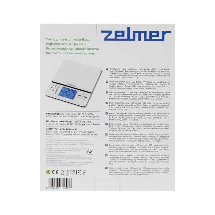Весы кухонные Zelmer ZKS1500N, электронные, до 5 кг, серые - фото 10 - id-p220479397