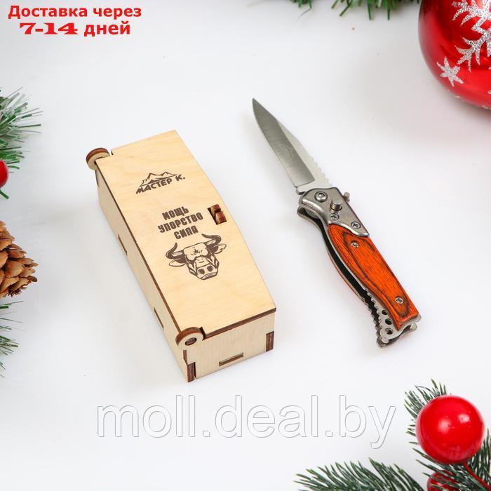 Нож складной полуавтоматический "Пескарь", клинок 6см в подар упак, оранжевый - фото 1 - id-p220457316