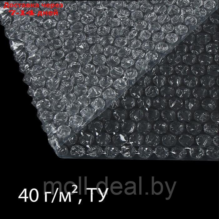 Плёнка воздушно-пузырьковая, плотность 40 г/м², 50 × 0,5 м, двухслойная - фото 8 - id-p220457324