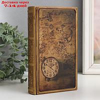 Шкатулка-книга металл, кожзам "Старинная карта и часы" 20х12х4 см