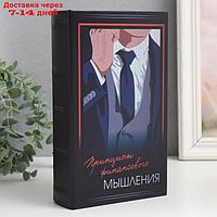 Сейф-книга дерево кожзам "Принципы финансового мышления" 21х13х5 см