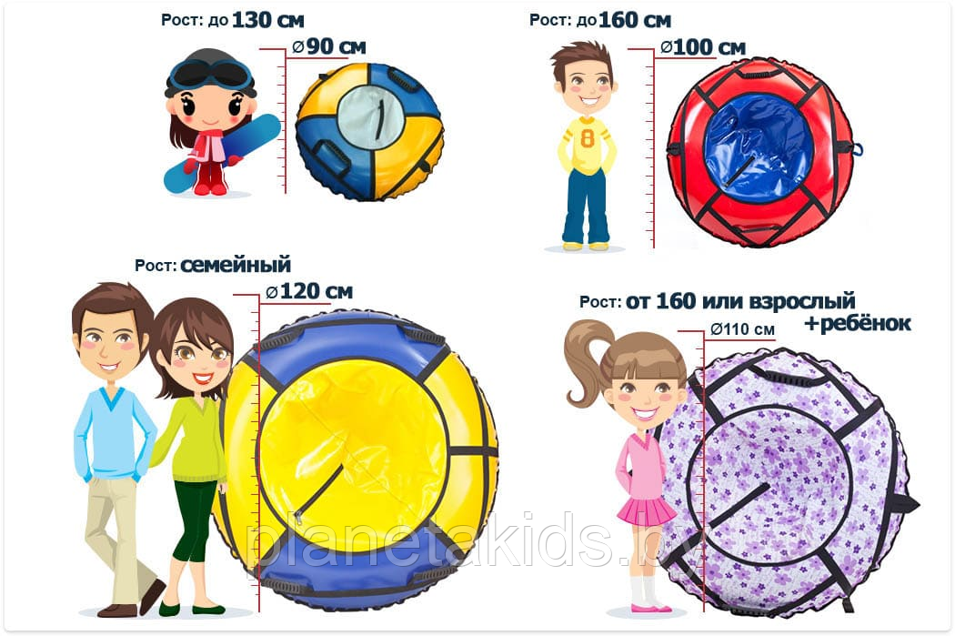 Тюбинг (Ватрушка) 90 см камерой , рисунком и тросом. Разные расцветки в ассортименте - фото 2 - id-p220479475