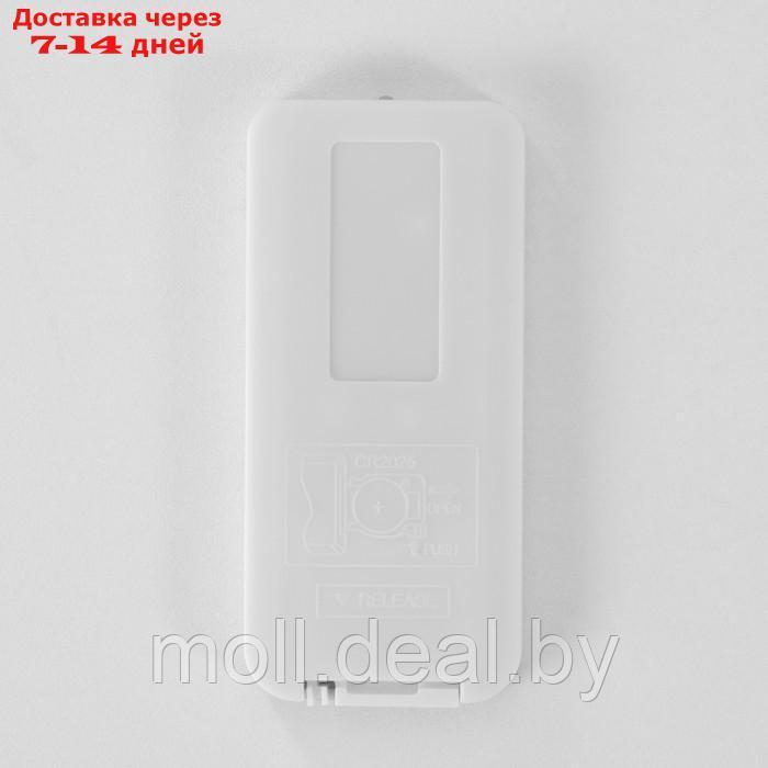 Настольная лампа с ПДУ "Вильям" LED 0.9Вт 4000К USB АКБ белый 11х11х16,2см - фото 10 - id-p218425134