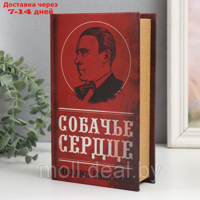 Сейф-книга дерево кожзам "Михаил Булгаков. Собачье сердце" 21х13х5 см - фото 2 - id-p218425597