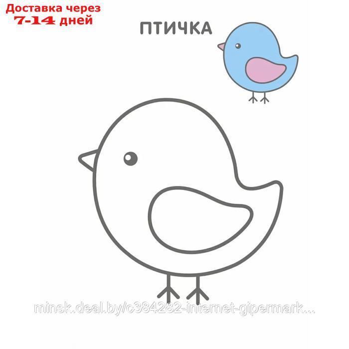 Самые первые раскраски. Для девочек. 2+ (ID#220461777), цена: 15 руб ...