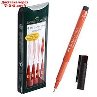 Набор ручек капиллярных 4 штуки (линеры S, F, M; кисть B), Faber-Castell PITT® Artist Pen, цвет