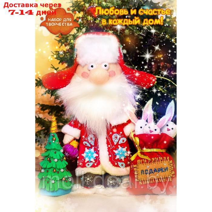 Набор для изготовления текстильной игрушки "Морозко" высота 17,5 см - фото 1 - id-p220460804