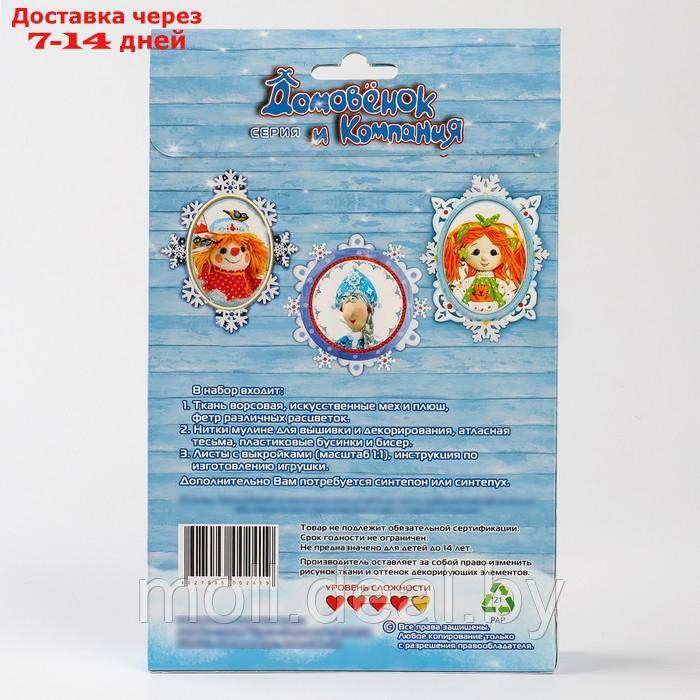 Набор для изготовления текстильной игрушки "Морозко" высота 17,5 см - фото 4 - id-p220460804