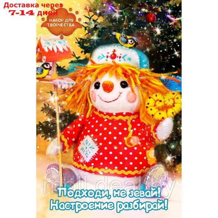 Набор для изготовления текстильной игрушки "Весёлый Снеговик" высота 16,5 см - фото 1 - id-p220460808