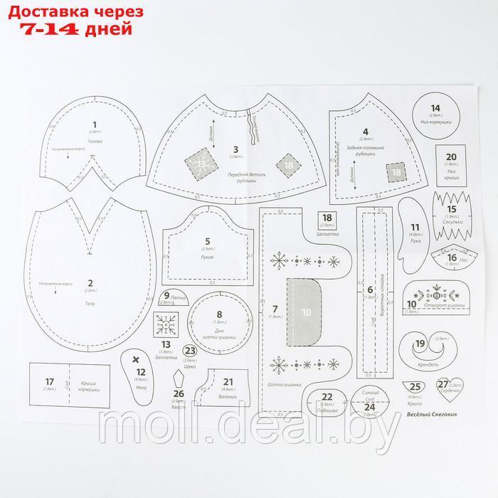 Набор для изготовления текстильной игрушки "Весёлый Снеговик" высота 16,5 см - фото 8 - id-p220460808