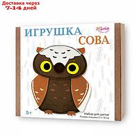 Набор для творчества "Игрушка для шитья Сова" 2408