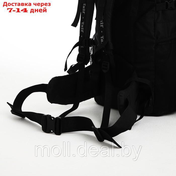 Рюкзак тур Тигрис 2, 120 л, отдел на шнурке, 2 наружных кармана, цвет черный/красный - фото 7 - id-p220458880