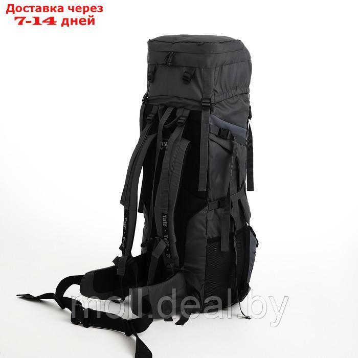 Рюкзак тур Тигрис 3, 90 л, отдел на шнурке, 2 наружных кармана, цвет серый - фото 3 - id-p220458882
