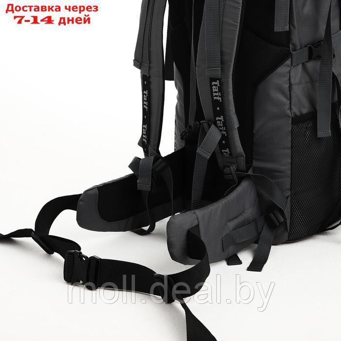 Рюкзак тур Тигрис 3, 90 л, отдел на шнурке, 2 наружных кармана, цвет серый - фото 7 - id-p220458882