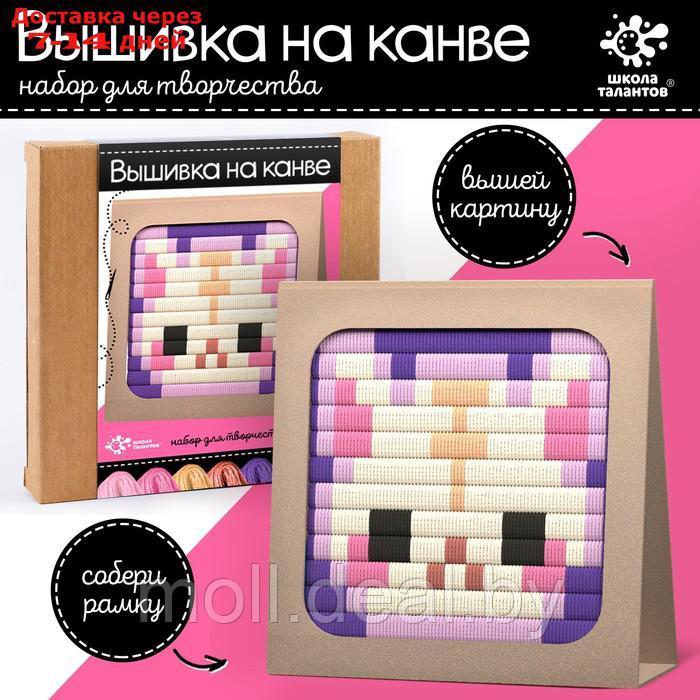 Игрушка пластик Набор для творчества Вышивка на канве Котик - фото 1 - id-p218426834