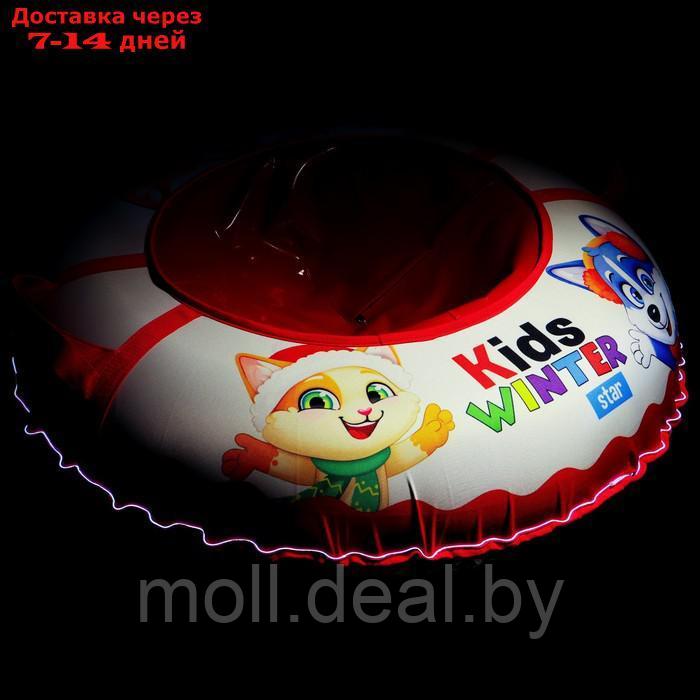 Тюбинг-ватрушка KIDS с LED-подсветкой, диаметр чехла 93 см, тент/оксфорд - фото 2 - id-p220461846