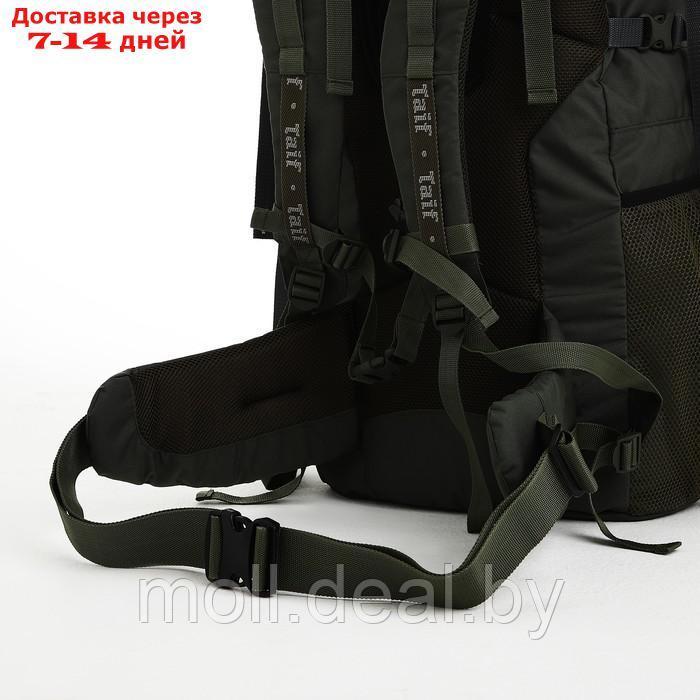 Рюкзак тур Тигрис 4, 120 л, отдел на шнурке, 2 наружных кармана, цвет хаки - фото 7 - id-p220458902