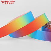Лента репсовая "Радуга", 25 мм, 23 ± 1 м, разноцветная