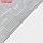 Набор салфеток сервировочных Доляна "Шер", 4 шт, 30×45 см, цвет серый, фото 7