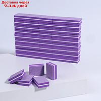 Баф наждач прямоуг 2-х стор 3,5*2,5(±0,5)см фиолет (набор 50шт) пакет накл QF