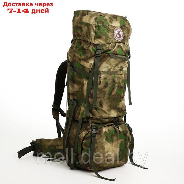 Рюкзак тур Тигрис 5, 120 л, отдел на шнурке, 2 наружных кармана, цвет зеленый - фото 1 - id-p220458913