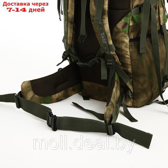 Рюкзак тур Тигрис 5, 120 л, отдел на шнурке, 2 наружных кармана, цвет зеленый - фото 7 - id-p220458913