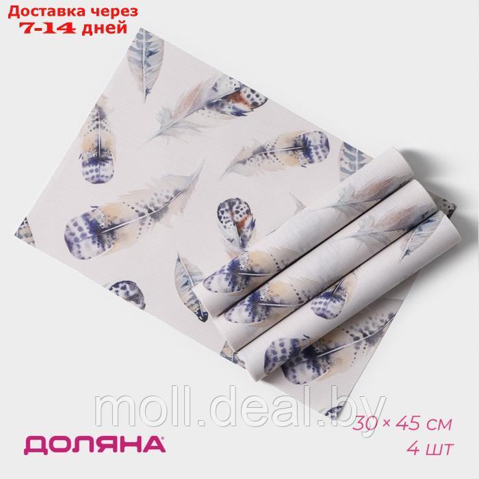 Набор салфеток сервировочных Доляна "Легкость", 4 шт, 30×45 см, цвет белый