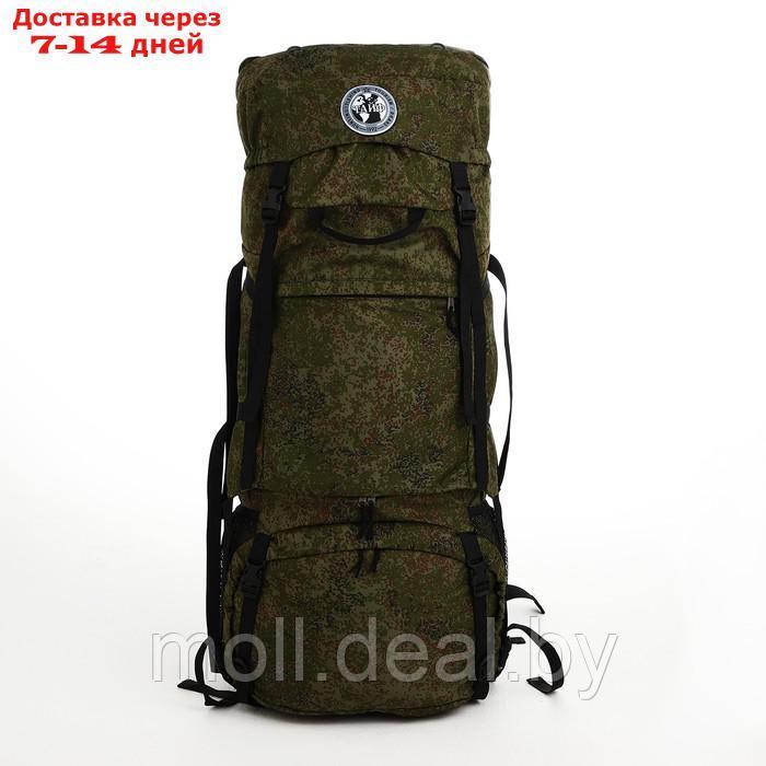 Рюкзак тур Тигрис 5, 120 л, отдел на шнурке, 2 наружных кармана, цвет зеленый - фото 2 - id-p220458919