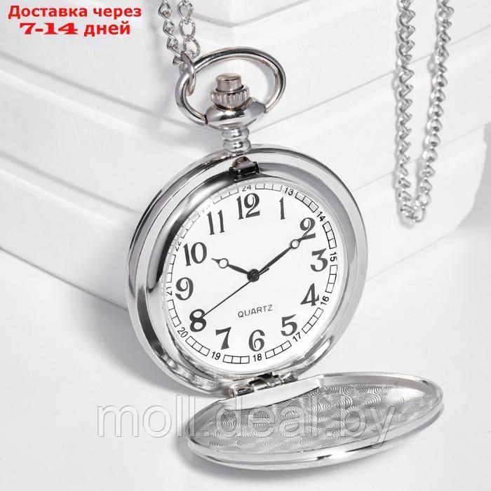 Часы карманные "Классика", кварцевые, цепочка l-37 см, d-4.5 см - фото 2 - id-p220457505