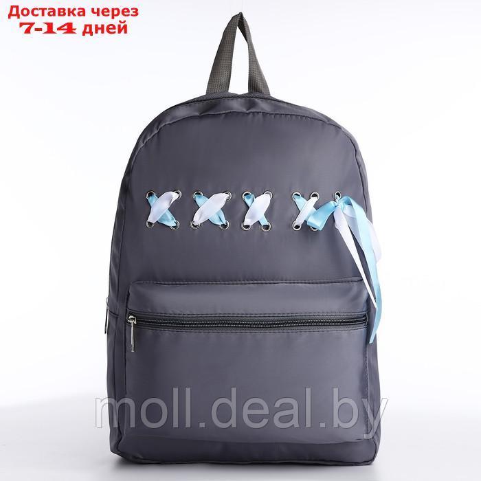 Рюкзак текстильный с лентами, 38х29х11 см, цвет серый - фото 5 - id-p220460882