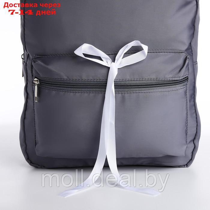 Рюкзак текстильный с белой лентой, 38х29х11 см, цвет серый - фото 6 - id-p220460886