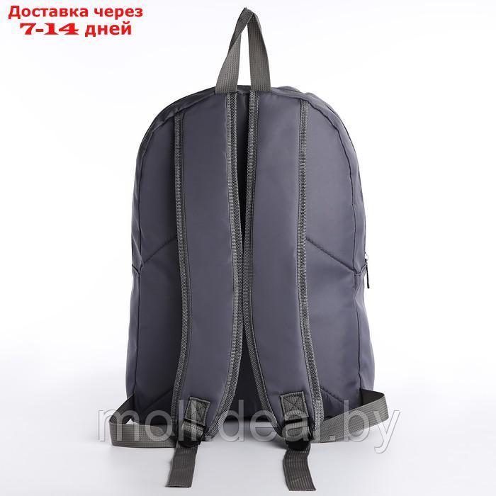 Рюкзак текстильный с белой лентой, 38х29х11 см, цвет серый - фото 8 - id-p220460886