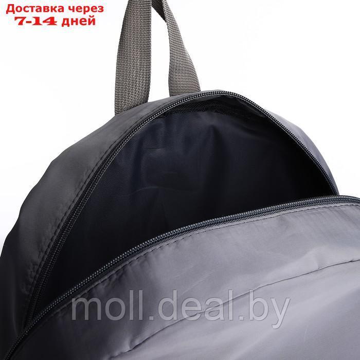 Рюкзак текстильный с белой лентой, 38х29х11 см, цвет серый - фото 9 - id-p220460886