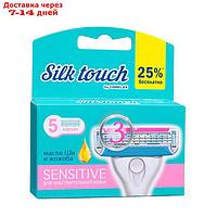 Женские кассеты для бритья Carelax Silk Touch, 5 шт