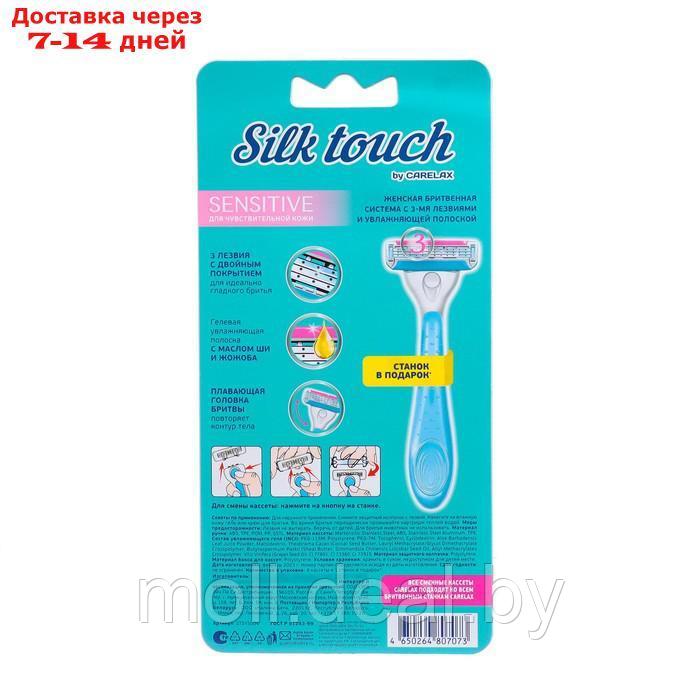 Женские кассеты для бритья Carelax Silk Touch + ручка в подарок, 4 шт - фото 2 - id-p220458944