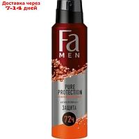 Антиперспирант аэрозольный Fa Men Pure Protection, 150 мл