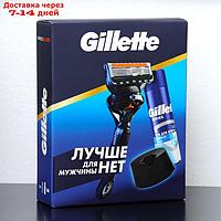 Набор Gillette FUS ProGl Бритва + 1 сменная кассета и Гель для бритья и подставка для кассет 1009953