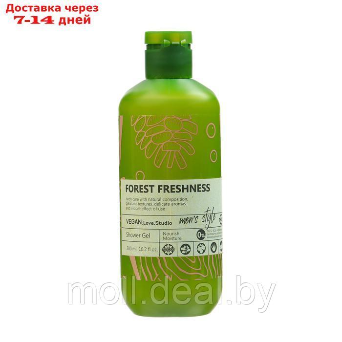 Подарочный набор для мужчин VEGAN LoveStudio FOREST FRESHNESS: гель, 300 мл+шампунь, 300мл - фото 2 - id-p220460922