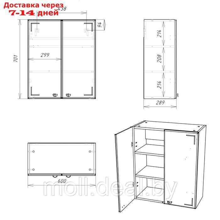 Шкаф навесной для ванной комнаты 02-60, 60 х 70 х 28,9 см, фасад МДФ - фото 4 - id-p220459003