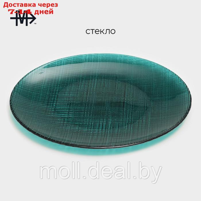 Тарелка стеклянная десертная Magistro "Римини", d=21 см, цвет зелёный - фото 2 - id-p220459040