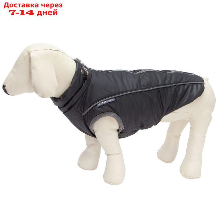 Жилет Osso "Аляска" для собак, размер 55-1 (ДС 50-55, ОШ 62, ОГ 74-82), тёмно-серый - фото 1 - id-p220464172