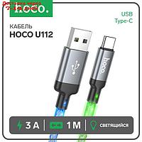 Кабель Hoco U112, Type-C, 3 A, 1 м, светящийся, cерый